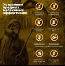Дезинфекция насекомых клоп klop klapa Dezinfeksiya dezenfeksiya запах
