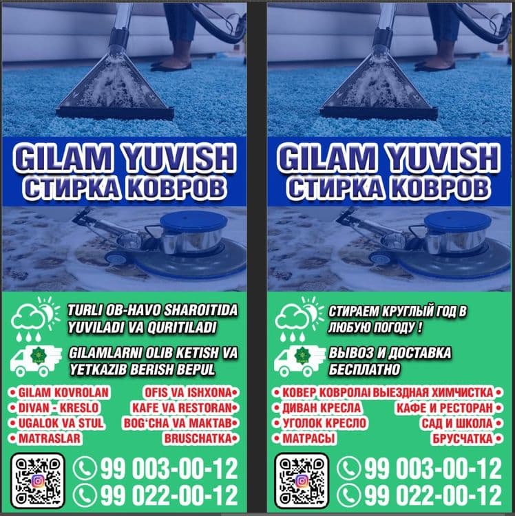 Gilam yuvish korxonasi .Компания по чистке ковров. — 7