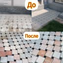Bruschatka tozalash. Fasad yuvish. Mebel va gilam himchistkasi. Uborka