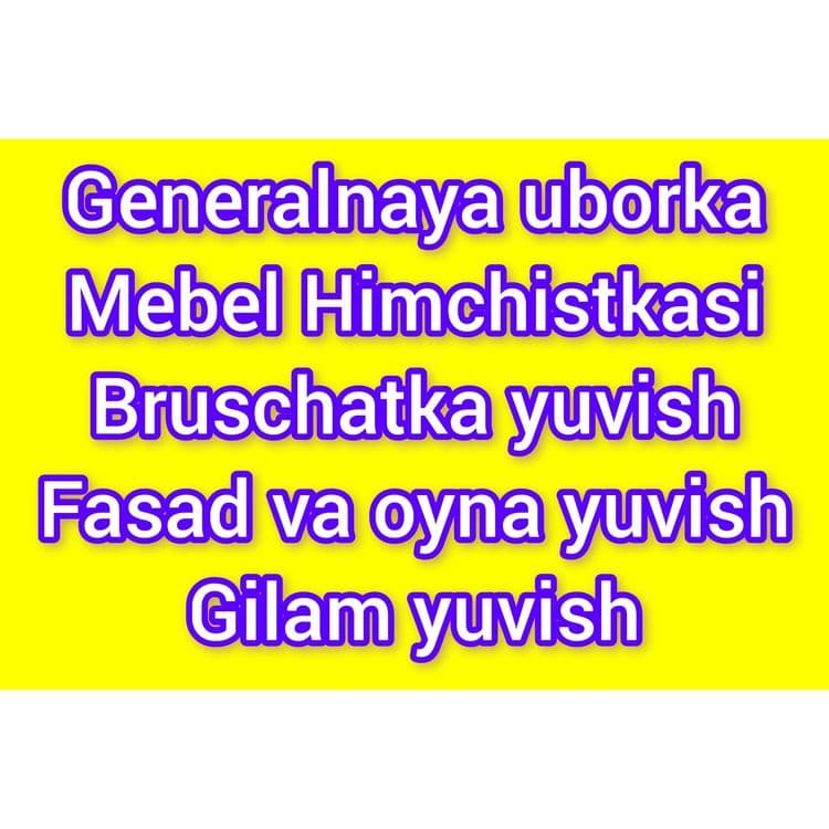 Uborka. Himchistka. Moyka. — 1