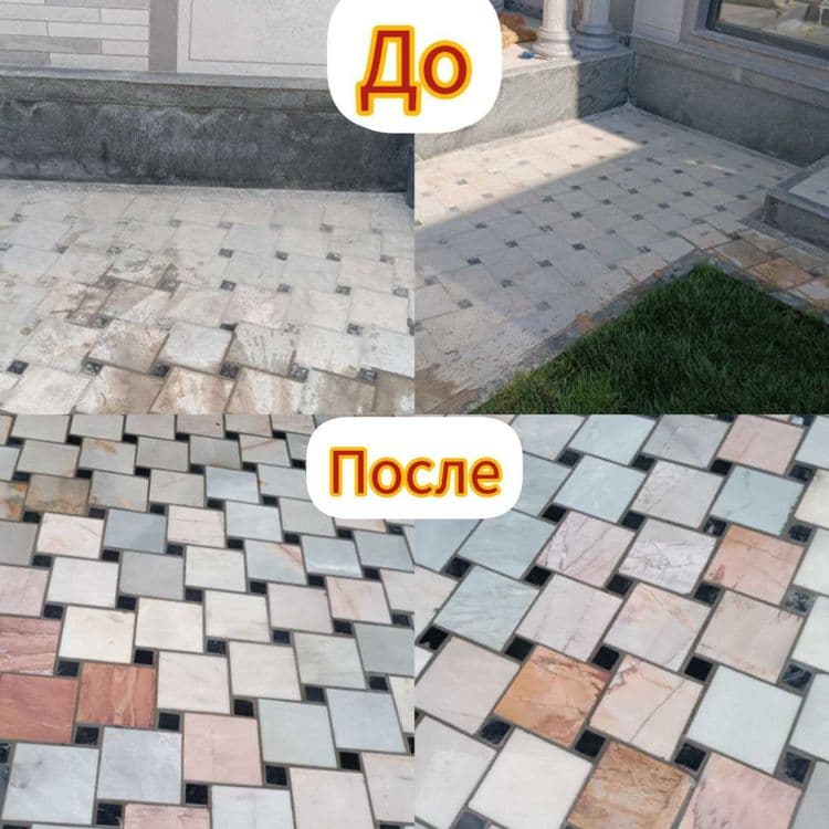 Uborka. Himchistka. Moyka. — 3