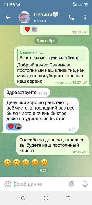 Клининг-тозалаш хизмати, Тошкент шахри буйлаб — 3