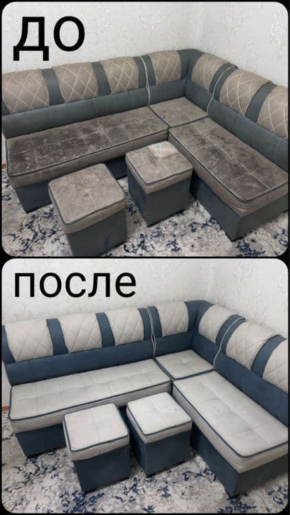 химчистка мягкой  мебели Divan yuvish hizmati  Gilam yuvish — 1