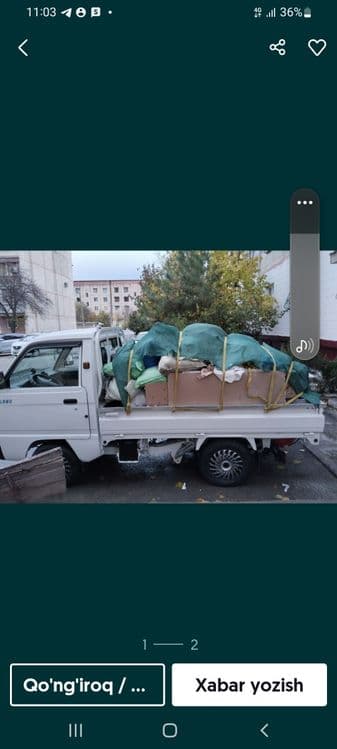Выоз мусор строй мусор — 1