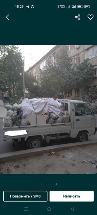 Вывоз мусор строй мусор — 1