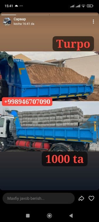 тозза турпо бор .клиэнэц бор .чиноз кум бор . — 3