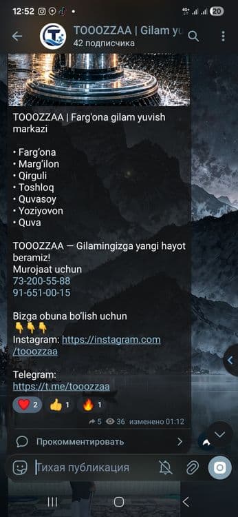 Gilam yuvish xizmati | Fargʼona-Margʼilon yangi ochildi. 
Fargʼona, M — 4