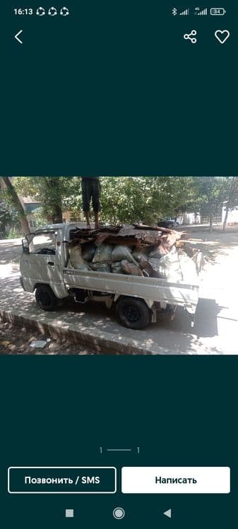 Вывоз мусор строй мусор — 1