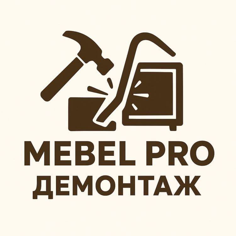 Профессиональный монтаж и демонтаж мебели — Mebel Pro — 2