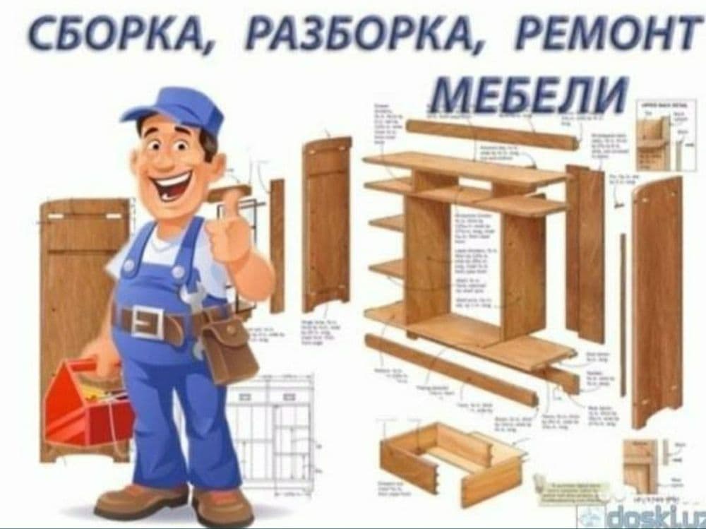 Mebel yechamiz buzamiz sochamiz yig‘amiz o‘rnatamiz va ta‘mirlaymiz — 1