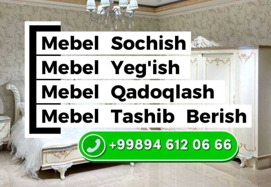 Сборка Разборка Мебели Zborka Razborka Mebelchi Mebel ko'chirib berish — 1