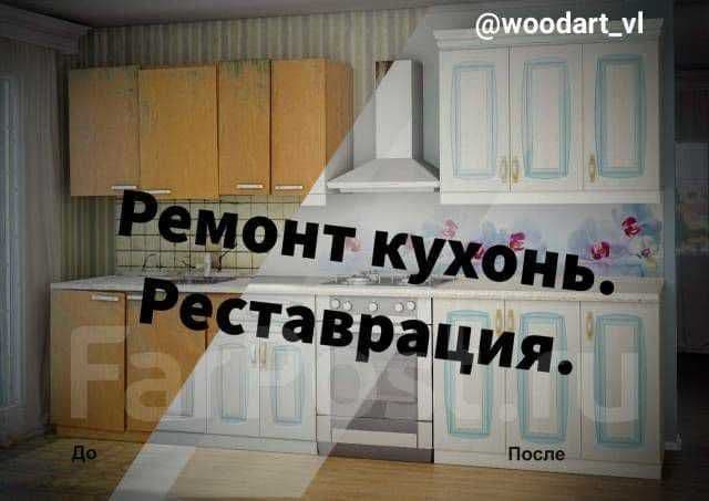 Реставрация мебели и лестниц с гарантией работают лучшие мастера — 8