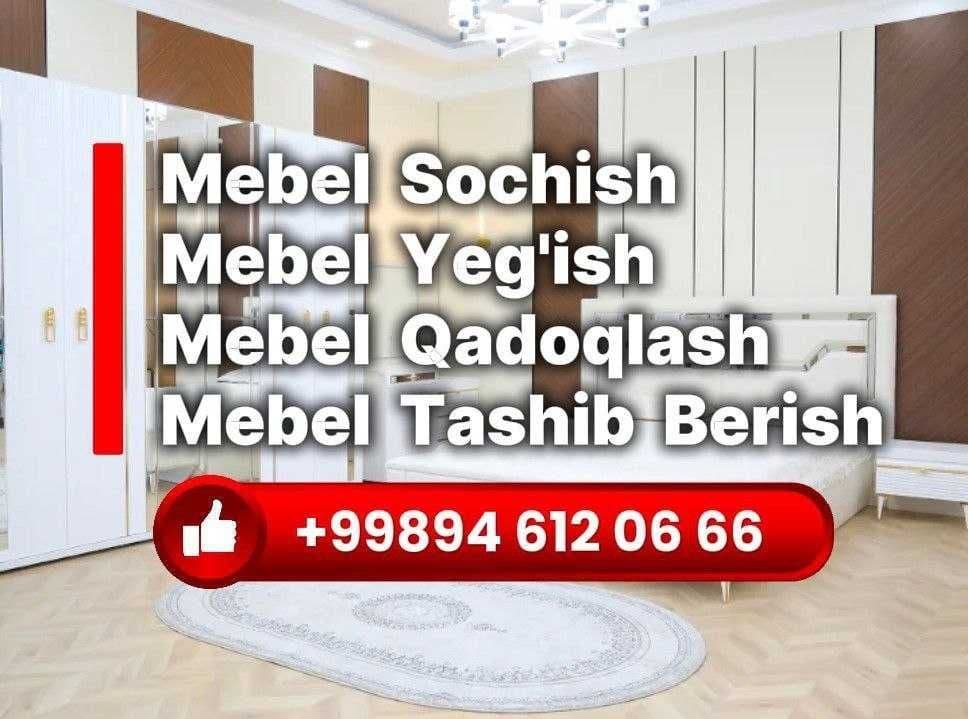 Сборка разборка мебели Zborka razborka mebel Реставрация Mebelchi — 1