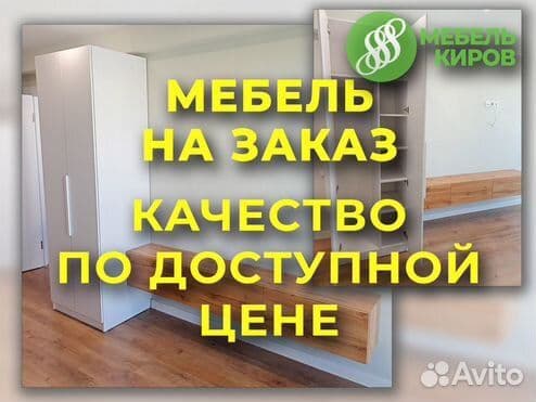 Сборщик мебели. Ремонт и замена механизмов петли салазки роликов ручек — 6