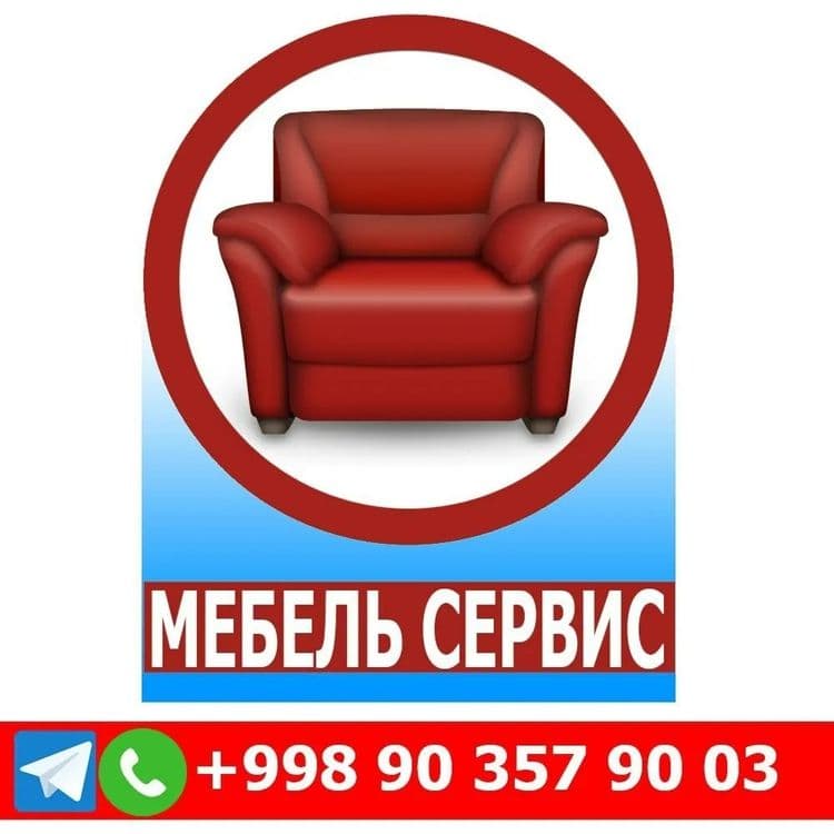Мягкий мебель устаси, 15 йил тажриба. — 3