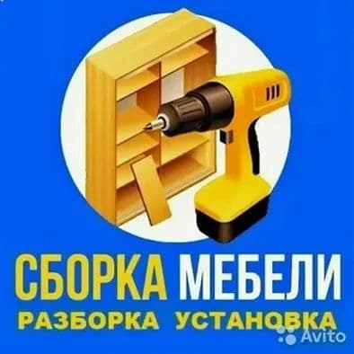 Мебел ечамиз бузамиз сочамиз йиғамиз ўрнатамиз таъмирлаймиз — 6