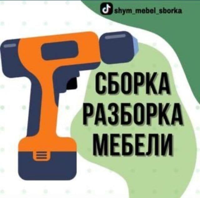 Мебел ечамиз бузамиз сочамиз йиғамиз ўрнатамиз таъмирлаймиз — 8