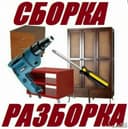 Мебел ечамиз бузамиз йиғамиз ўрнатамиз таъмирлаймиз