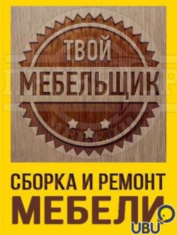 Mebelchi usta, mebelshik, remont mebel.mebel usta — 2