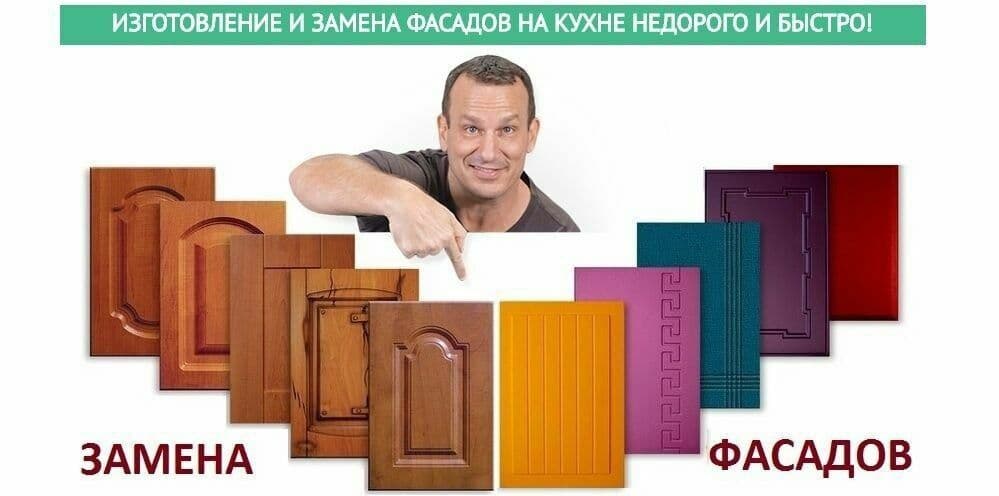 Ремонт Мебели любой сложности. Большой опыт работы. — 3