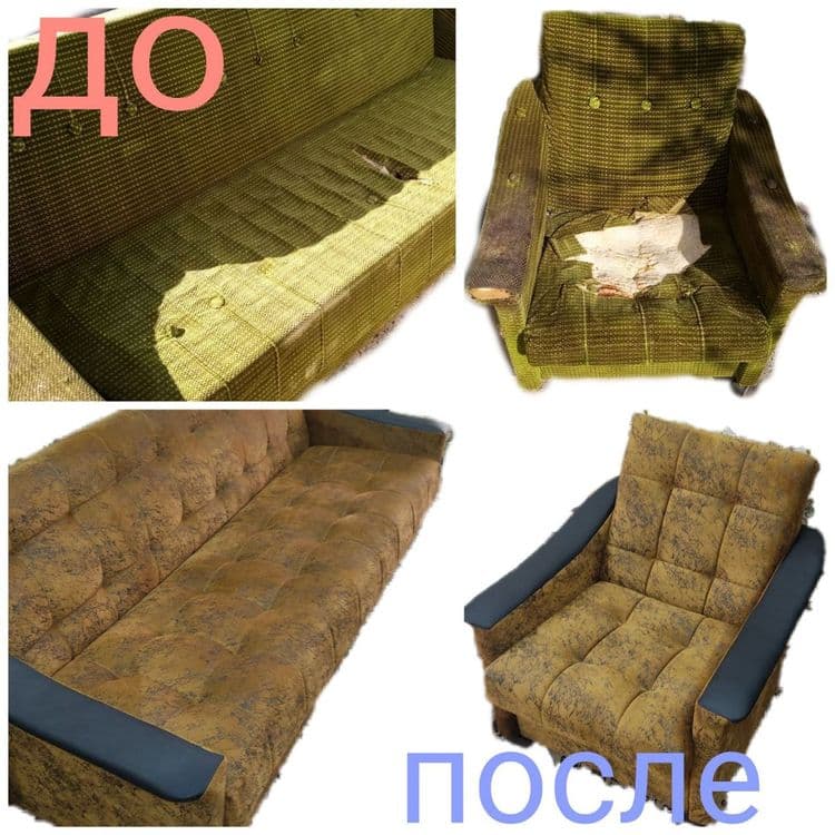 Ремонт мягкий мебели по доступной цене. — 5