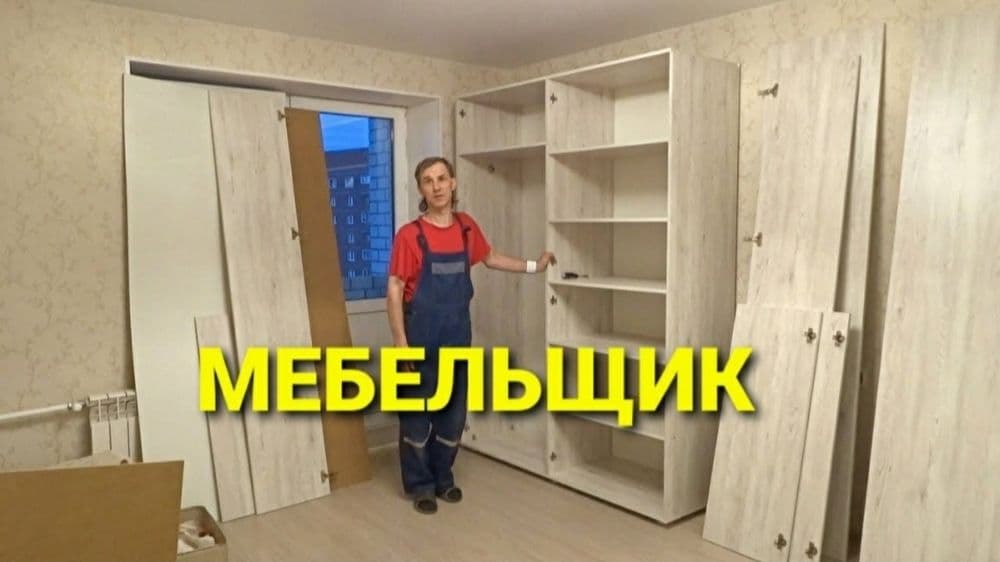 Mebel yechamiz buzamiz yig‘amiz o‘rnatamiz va ta‘mirlaymiz — 4