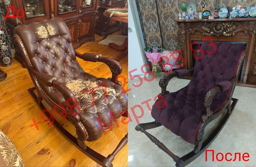 Ремонт и реставрация мягкой мебели — 5
