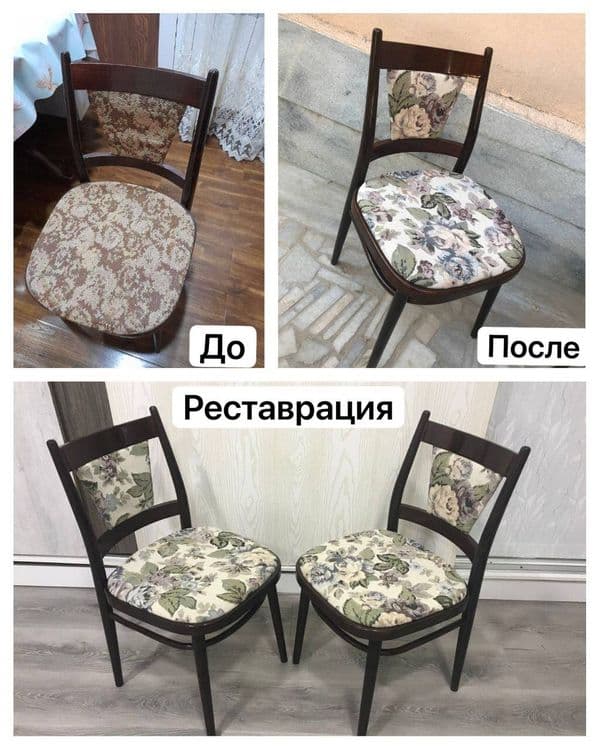 Реставрация стульев . — 1