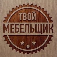 Mebilchi мебельщик мебель мастер — 4