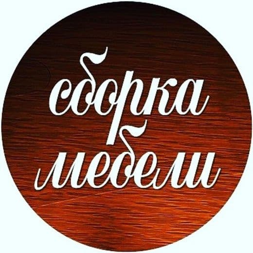 Mebilchi мебельщик мебель мастер — 5
