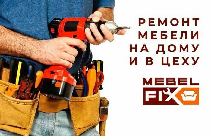 Ремонт мебели. Реставрация.Замена кухонных фасадов.Сроки Горантия. — 2