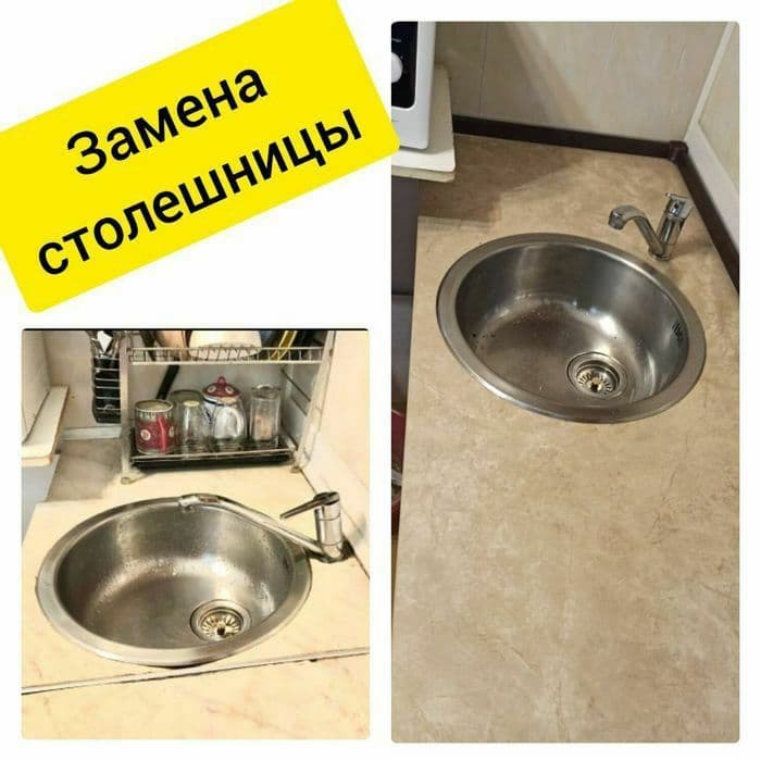 Ремонт мебели. Реставрация.Замена кухонных фасадов.Сроки Горантия. — 3