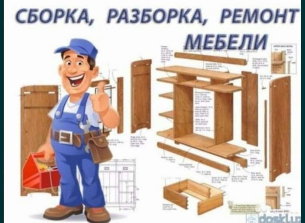 Мебелларни ечамиз бузамиз йиғамиз ўрнатамиз ва таъмирлаймиз сифатли — 1