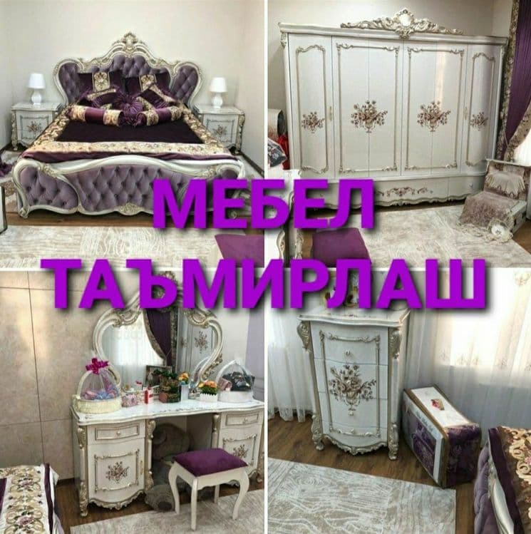 Сборка разборка ремонт установка перестановка мебели — 8