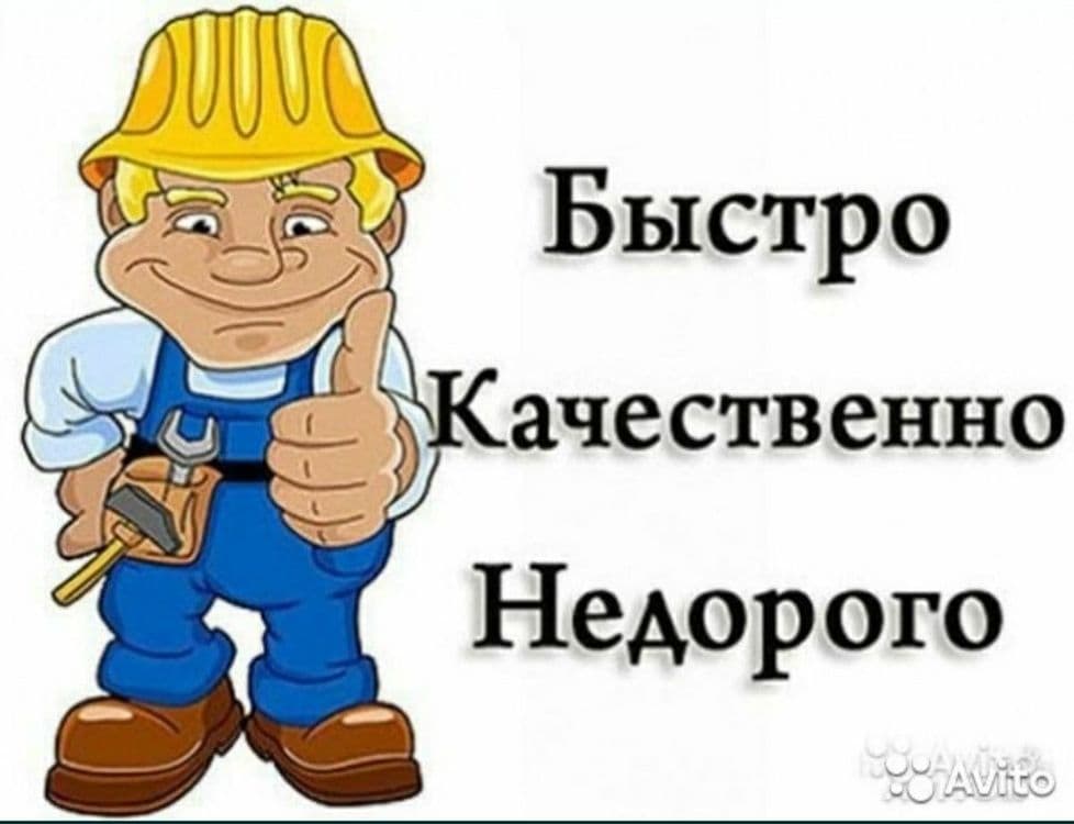 Мебель сборка разборка ремонт установка перестановка мебели — 5
