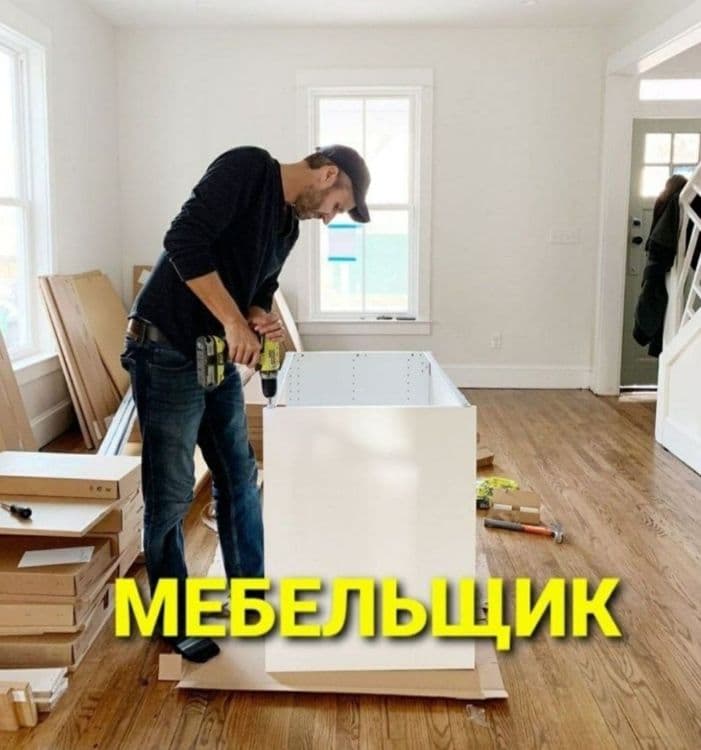 Сборка разборка ремонт установка перестановка мебели — 3