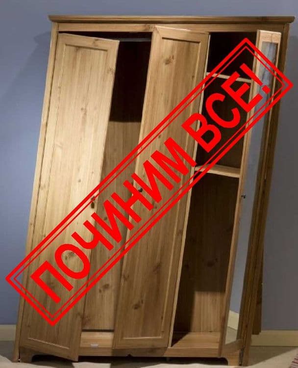 Ремонт, переделка и реставрация мебели — 1