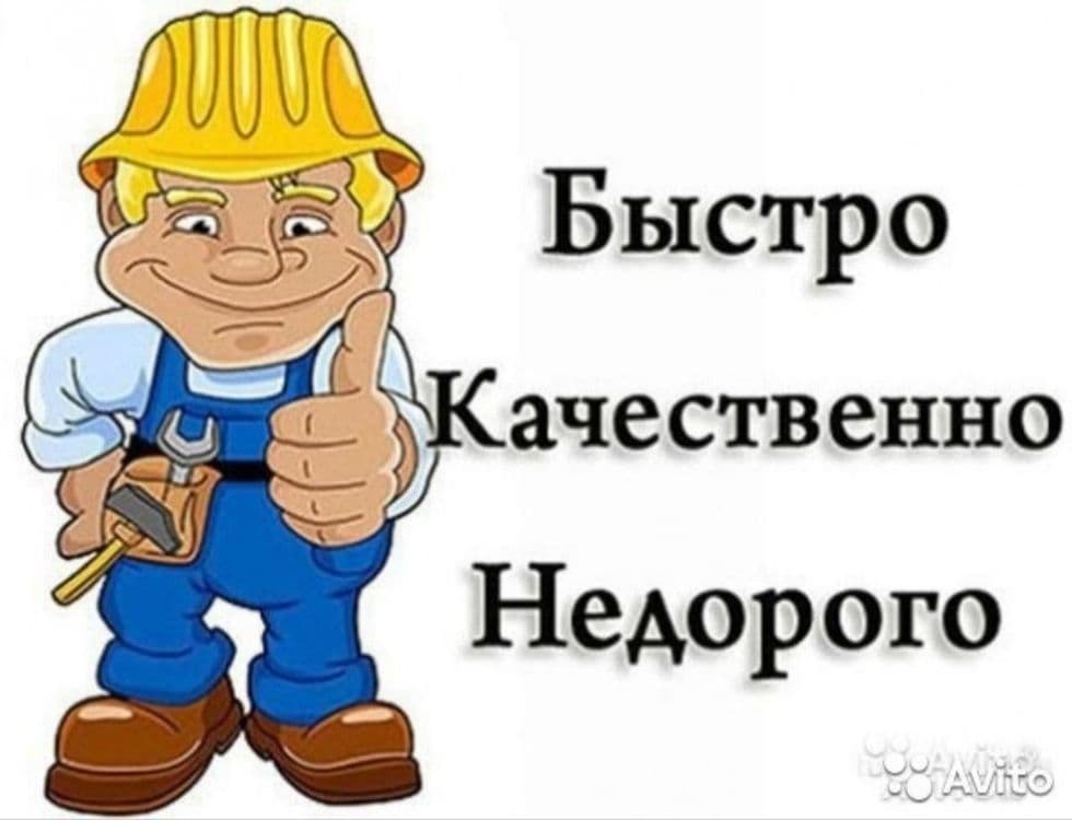 Sborka Mebel Mebel yig'ish сборка разборка — 2