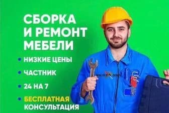 Sborka Mebel Mebel yig'ish сборка разборка — 8