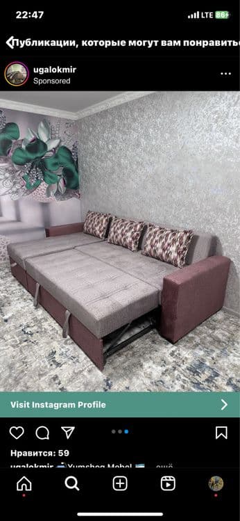 Реставрация мягкого мебели — 2