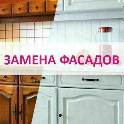 Реставрация и Ремонт Мебели.  Лакировка. Сергей. — 3