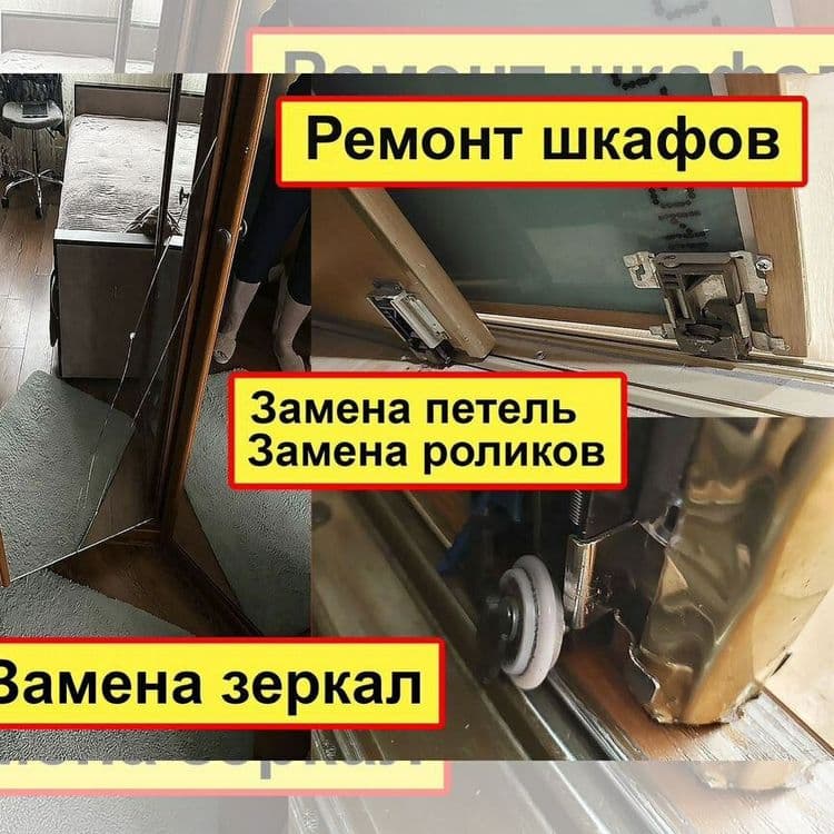Реставрация и Ремонт Мебели.  Лакировка. Сергей. — 6