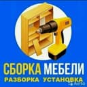Mebel buzamiz sochamiz yig‘amiz o‘rnatamiz ta‘mirlaymiz