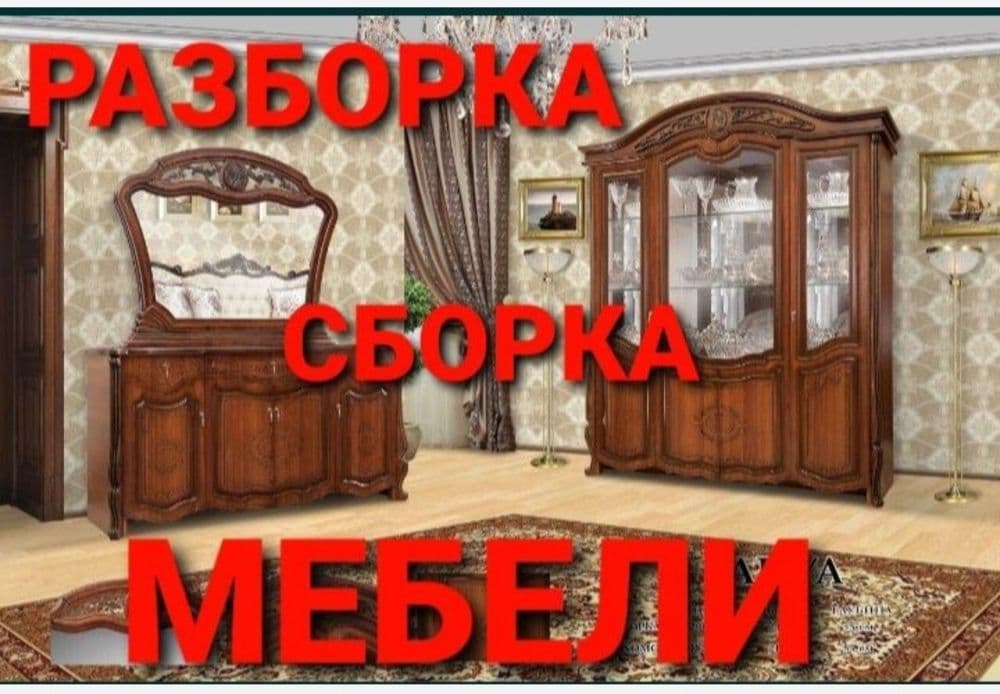 Уста мебелчи мебелларни ечамиз йиғамиз ўрнатамиз тамирлаймиз — 5