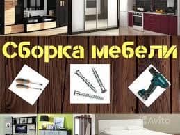 Mebel usta mebel sochish  mebel usta! — 7
