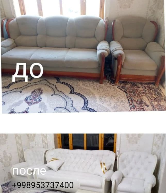 Ремонт Мебель диван и кресла — 3
