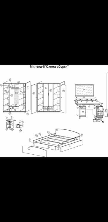 Сборка Разборка мебели по городу и С,О — 2