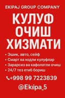 eshik seyf quluf 24/7 ochish xizmati