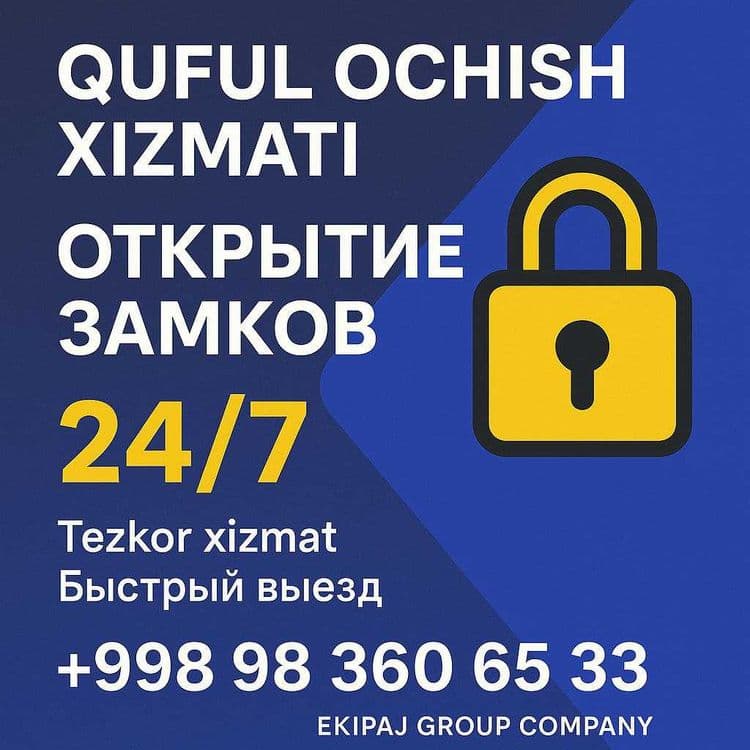 Қулуф очиш хизмати Вскрытию замков Quluf ochish xizmati  24/7 — 5