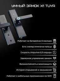 Қулф очиш хизмати Qulf ochish xizmati вскрытию замков 24/7 работаем — 7